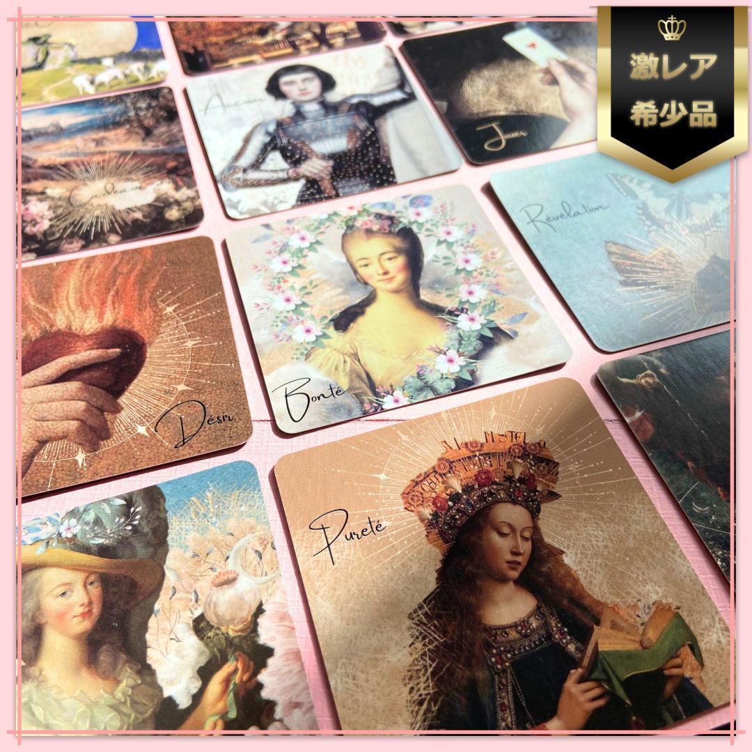 【正規品オラクルカード】フランスの人気インディーズレアデッキ✨オラクルミレット フランス語版】輝きのオラクル【オラクルカード】 | musemuse