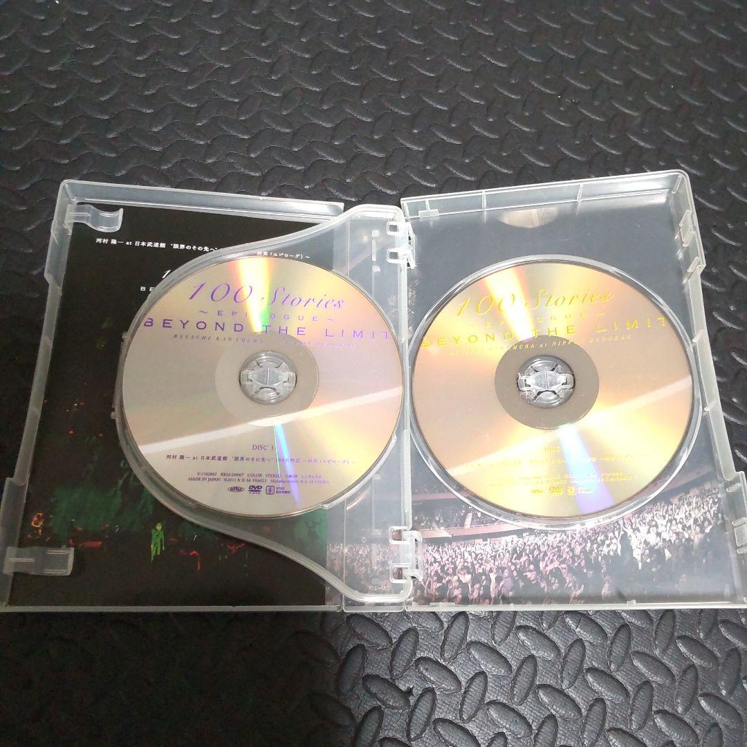 100 Stories Beyond The Limit 4枚組DVD