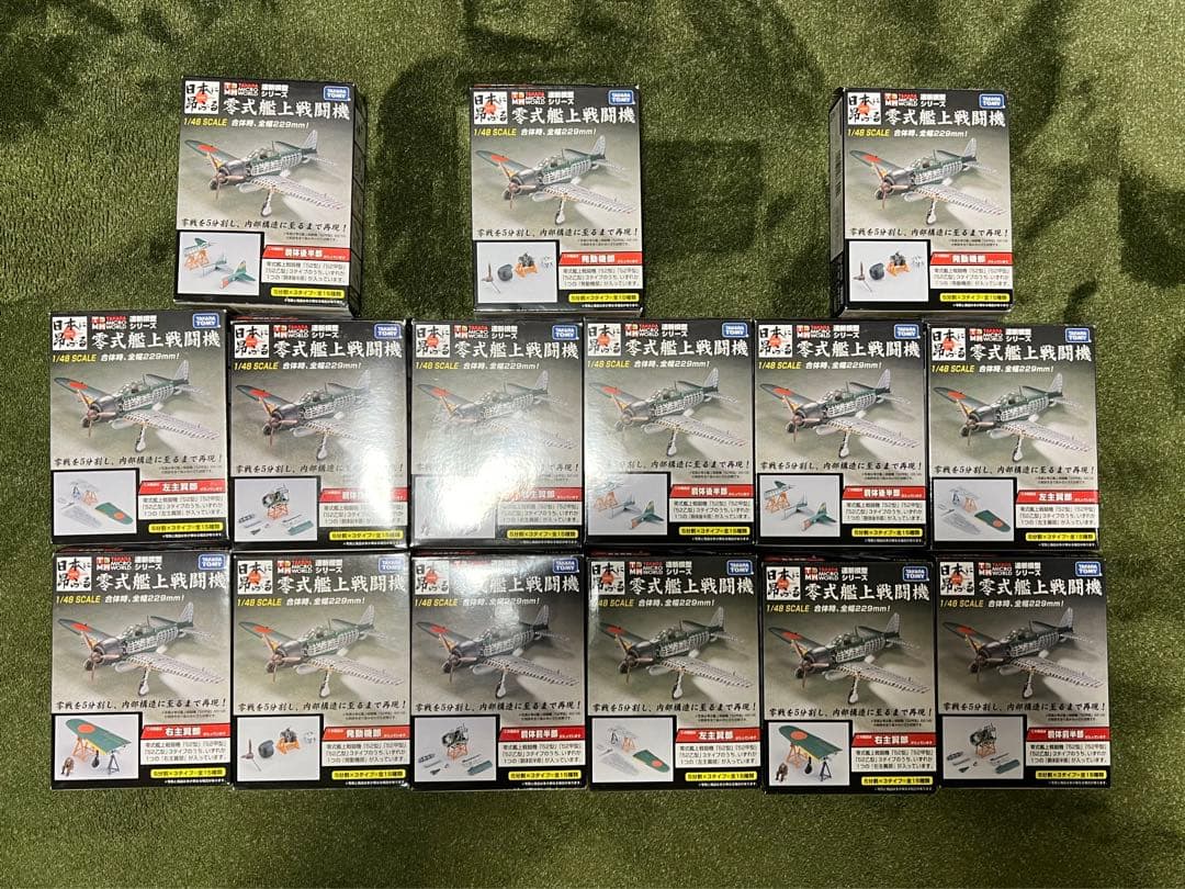 ヒッポ タカラトミー　連斬模型　1/48 零式艦上戦闘機52型 フルコンプ Amazon | 【乙型】 タカラ 1/48 連斬模型 零式艦上戦闘機 零戦 五二乙