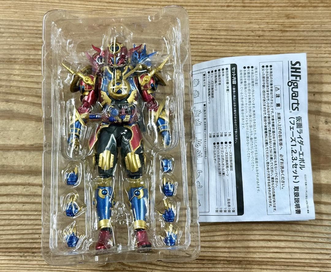 中古 S.H.Figuarts 仮面ライダーエボル フェーズ1.2.3.セット