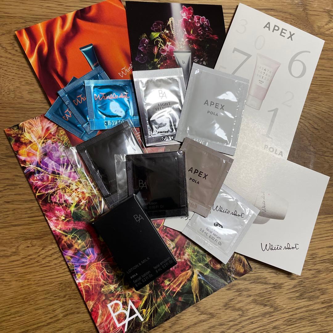 値下げ】サンプル POLA B.A ローション/ミルク/セレクター等21点