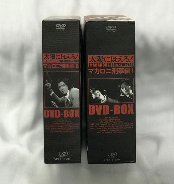 太陽にほえろ! マカロニ刑事編Ⅰ DVD-BOX〈初回生産限定・8枚組〉