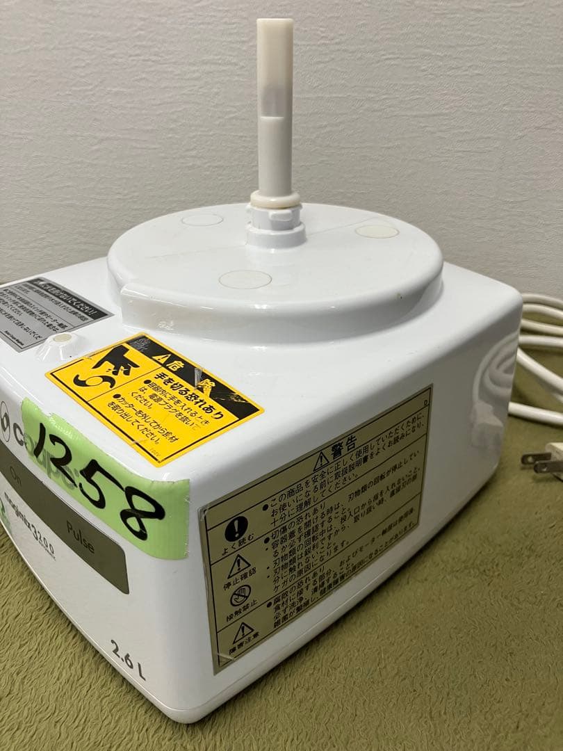 robot coupe magimix 3200 2.6L フードプロセッサー