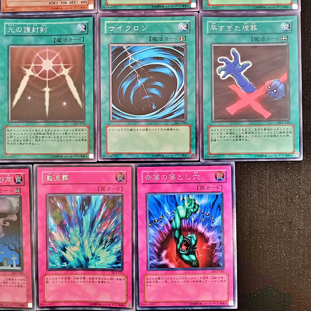 g013 DL のみ 04環境 テンプレ 高レアリティ 遊戯王 ゲートボール