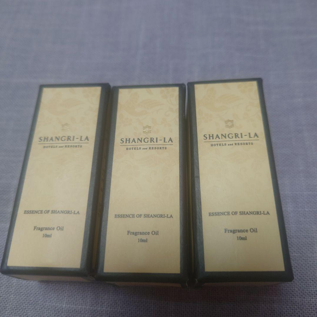 シャングリ・ラ エッセンス フレグランスオイル シャングリラホテル3点まとめ売り Essence of Shangri-La Fragrance Oil/シャングリ・ラ エッセンス