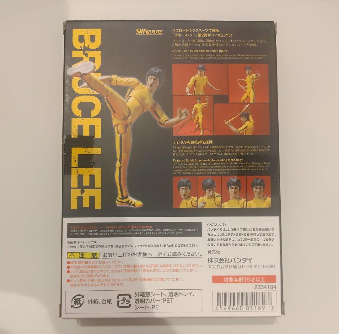 S.H.Figuarts ブルース•リー（Yellow Track Suit）