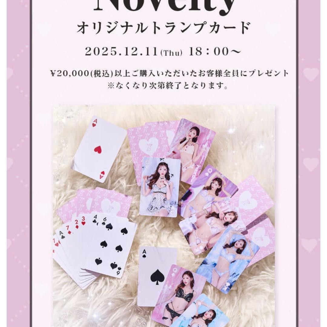 明日花キララ whipbunny ノベルティ トランプ - メルカリ