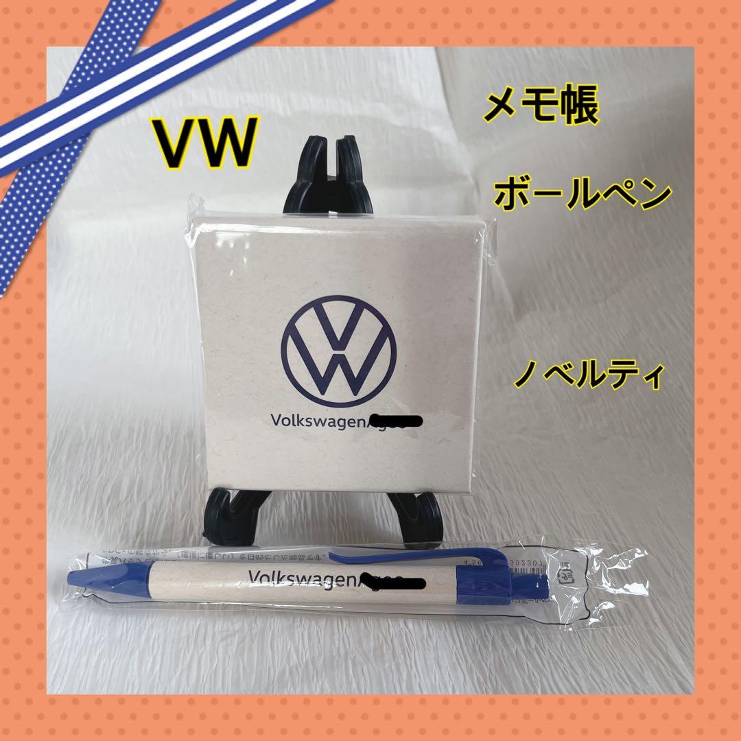 フォルクスワーゲン VW オリジナル メモ帳 ボールペン ノベルティ