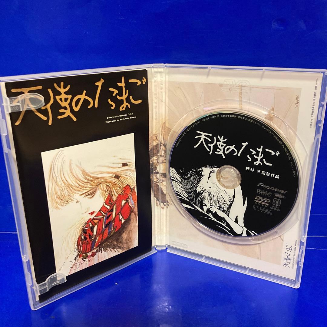 天使のたまご DVD 押井守監督作品 根津甚八 - メルカリ