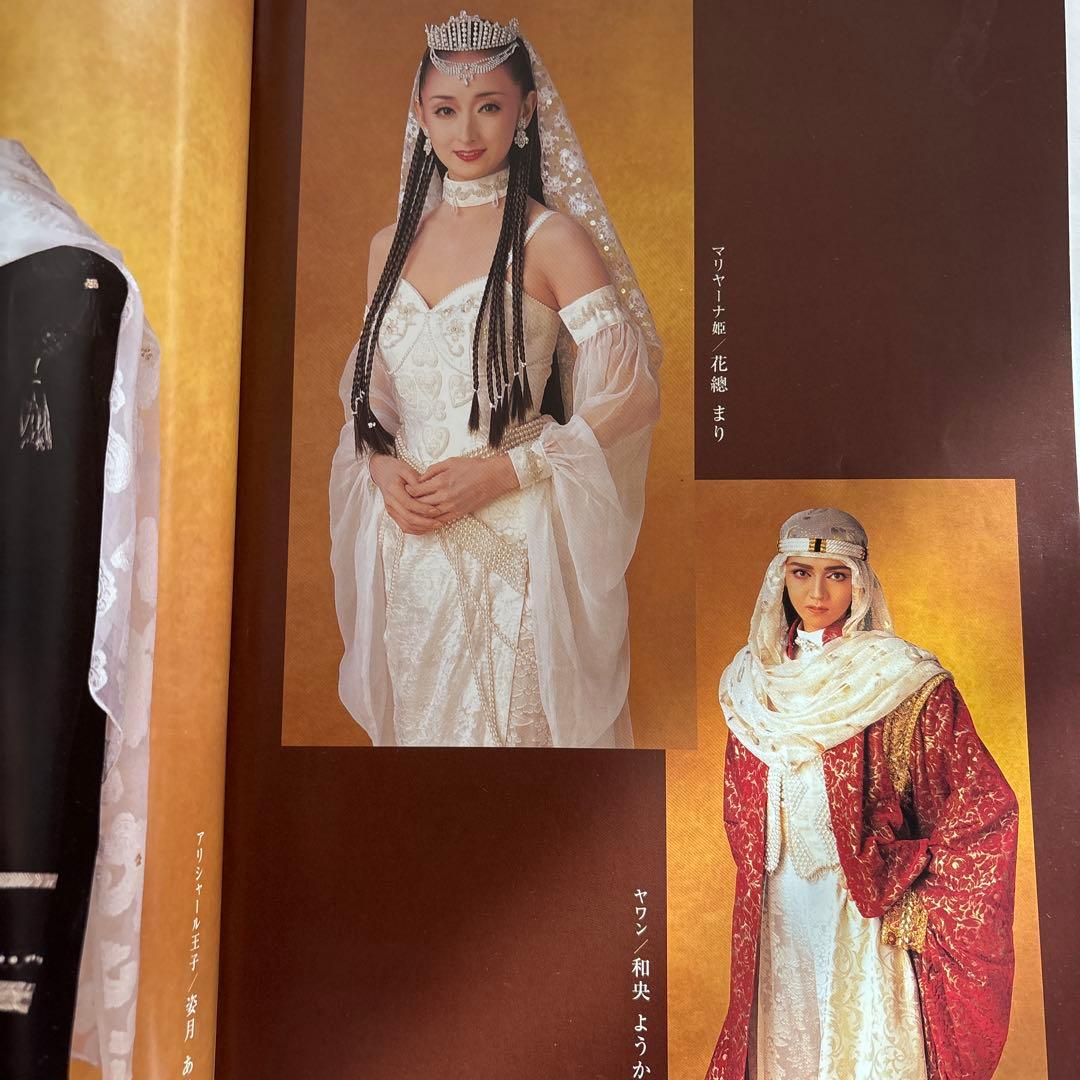 宝塚歌劇 2000年宙組 砂漠の黒薔薇パンフレット - メルカリ