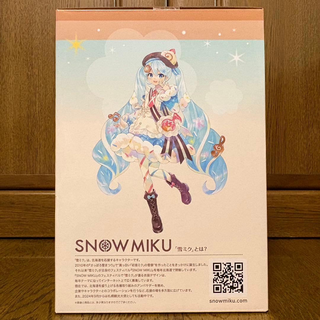 雪ミク 一番くじ 【2026】 A賞 フィギュア 初音ミク - メルカリ