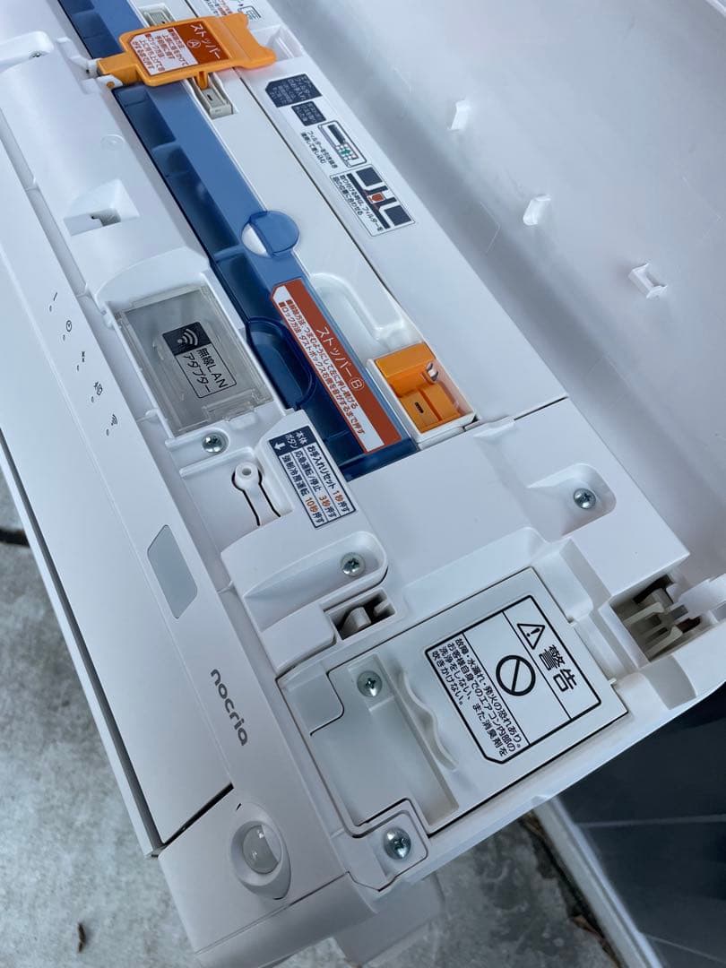 富士通　ノクリア　5.6kw 18畳　2024年　エアコン