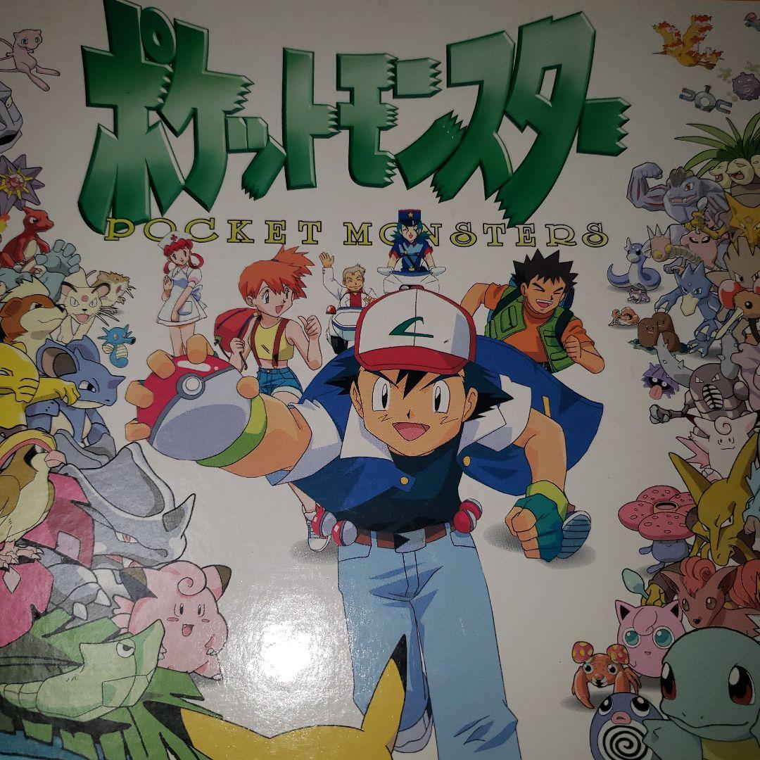 パズル ポケモン大行進！ 500ピース 50×70cm サトシ - メルカリ