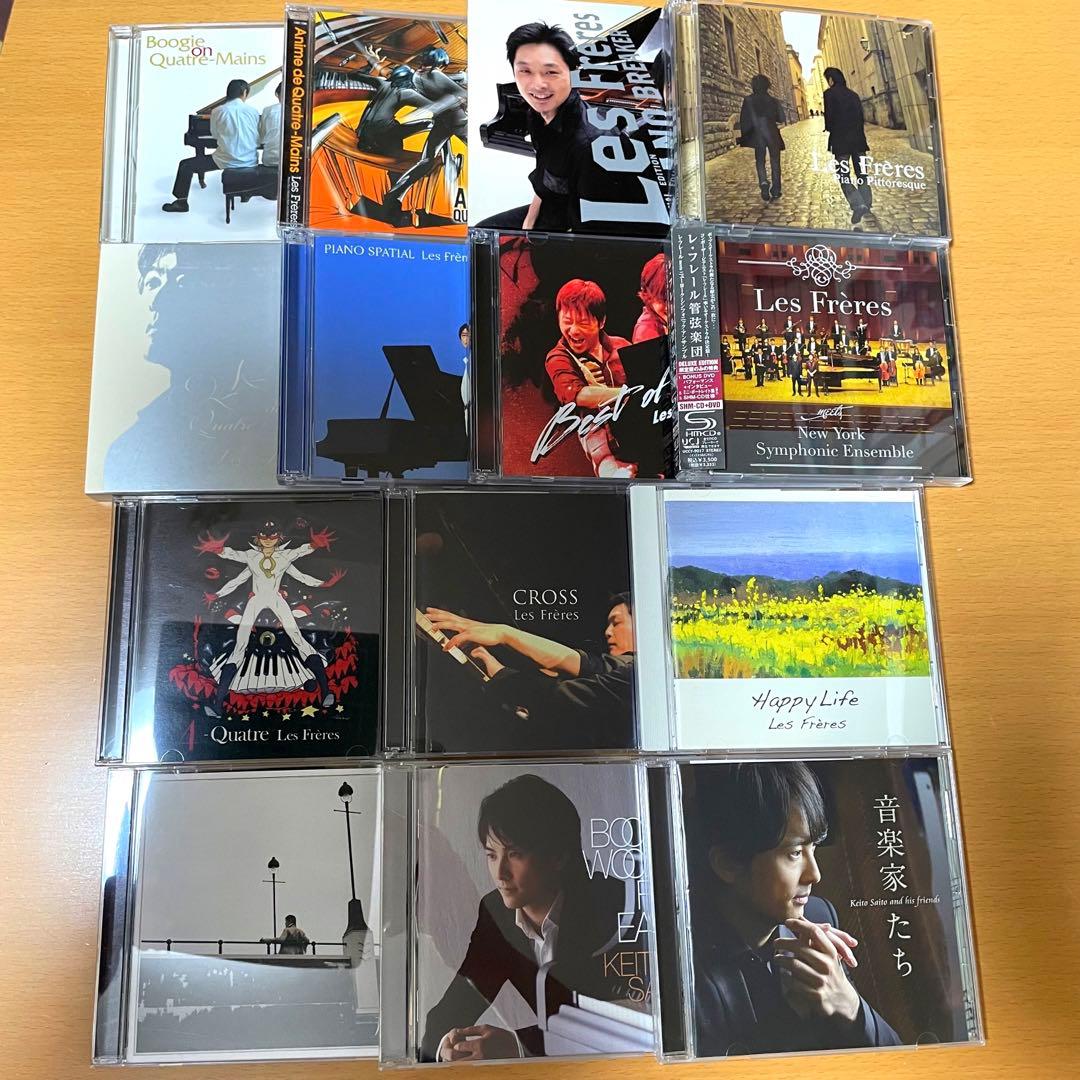 レ・フレール Les Frères CD DVD セット レ・フレール Les Frères CD DVD セット