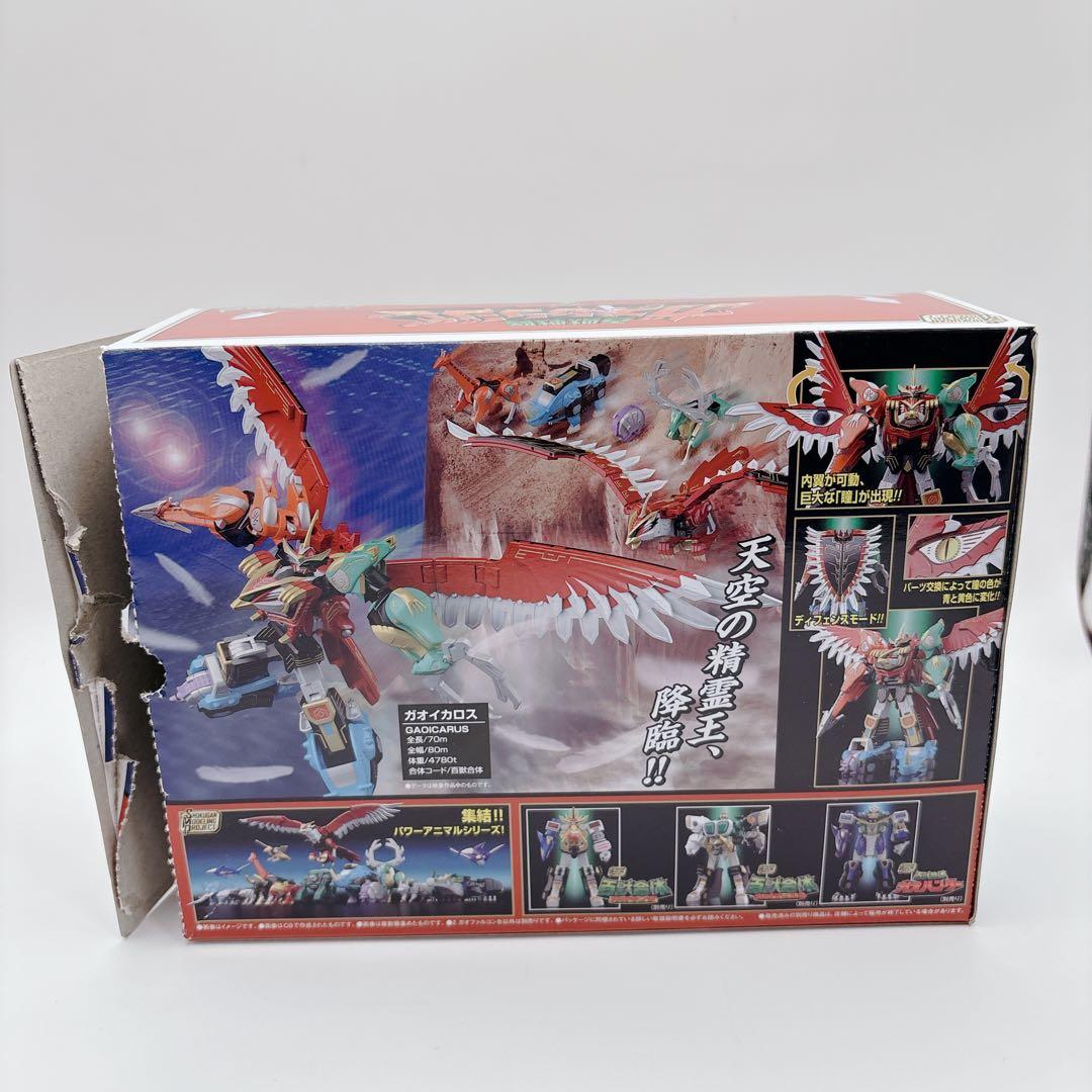 美品】SMP 百獣戦隊ガオレンジャー ガオイカロス 説明書 武器パーツ