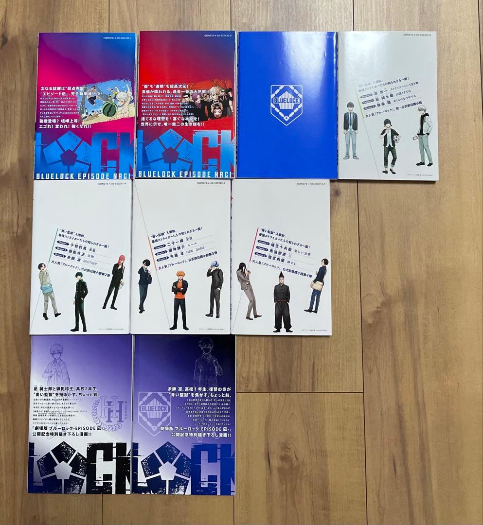 ブルーロック漫画 1〜32巻＋エピ凪1〜6巻＋前日譚小説4冊＋映画特典＋