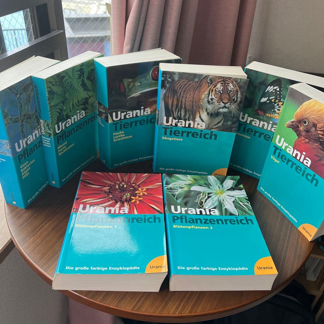 Urania 動物・植物百科事典 全8巻セット m91247761915_1.jpg?1727906167