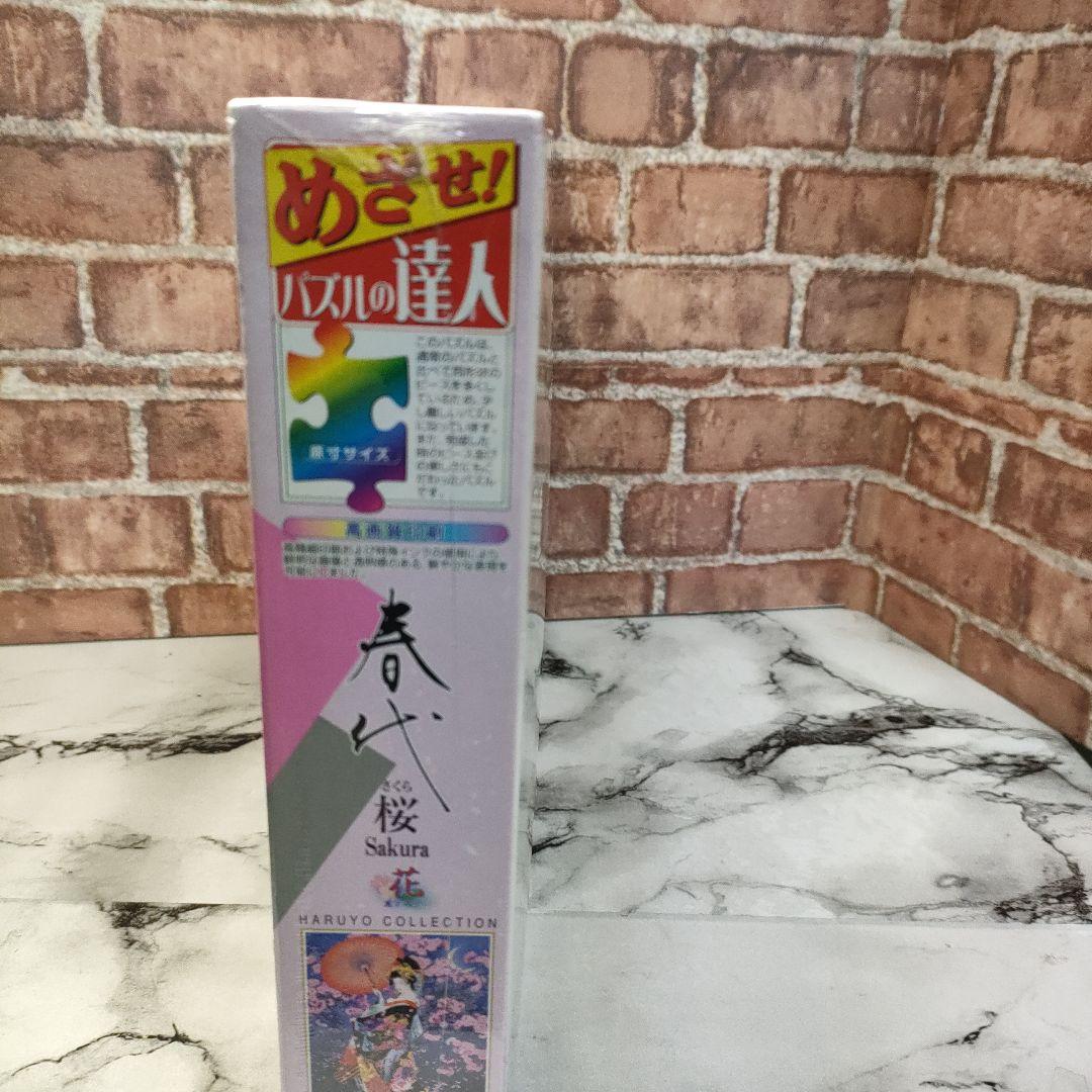 未開封品】森田春代 1000ピースジグソーパズル 桜Sakura - メルカリ
