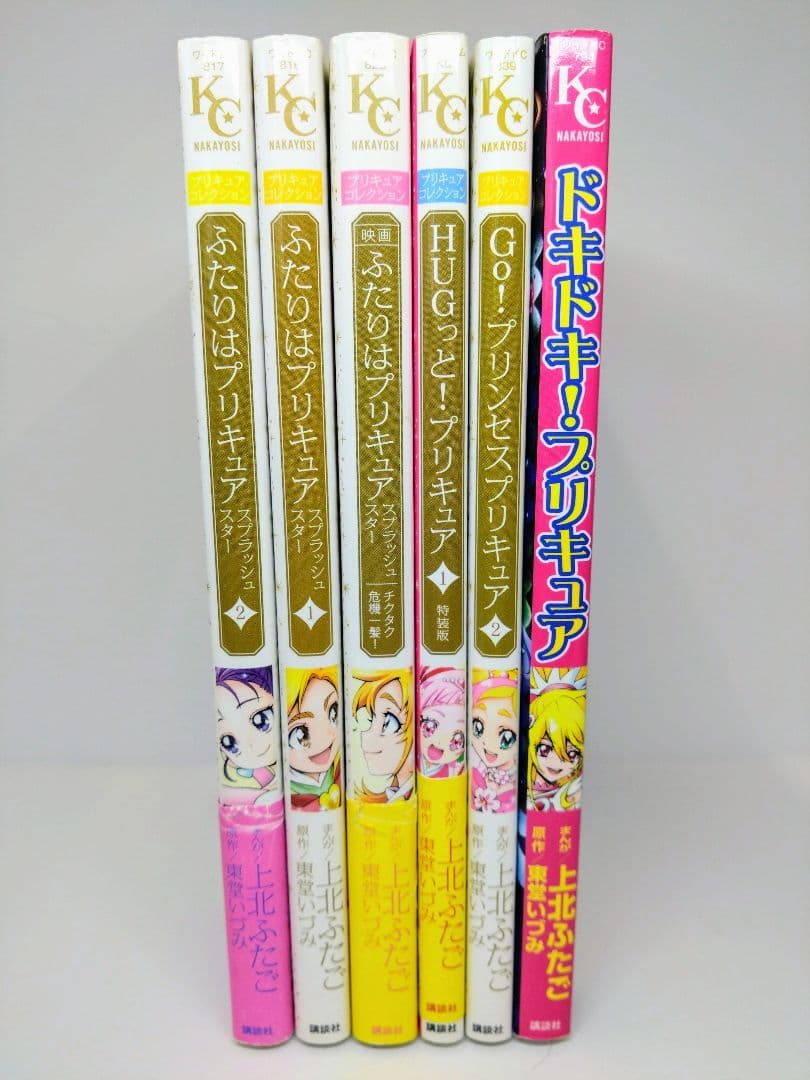 漫画セット〉プリキュアコレクション シリーズ6巻セット - メルカリ