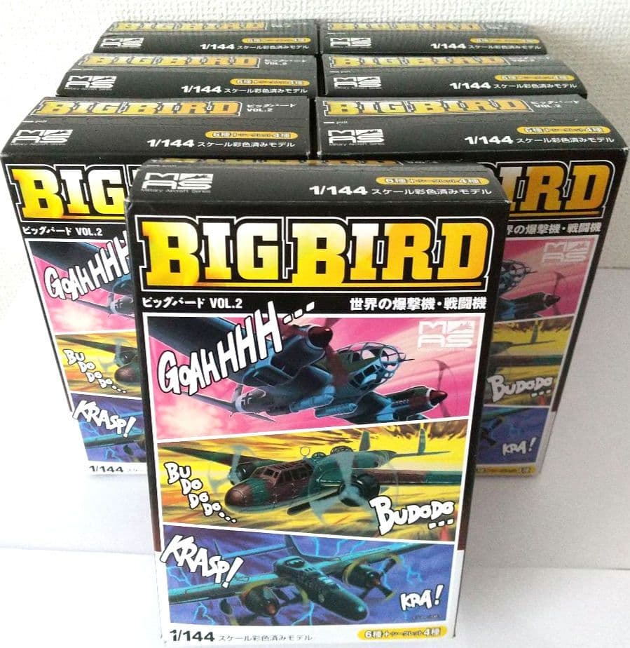 n*o様 BIG BIRD VOL.2 世界の爆撃機・戦闘機☆7点セット n*o様 BIG BIRD VOL.2 世界の爆撃機・戦闘機☆7点セット n*o様 BIG