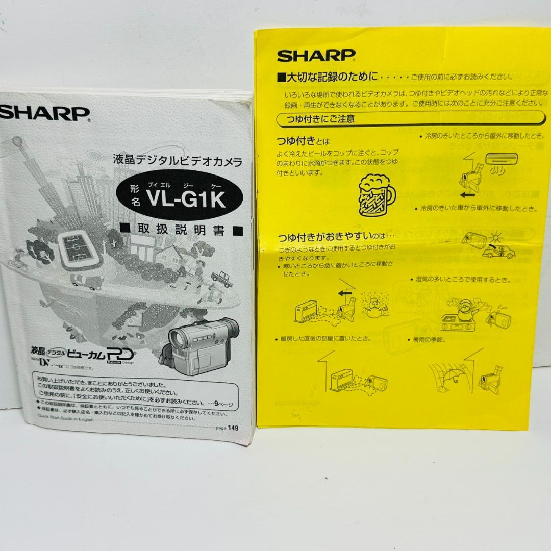 動作OK SHARP シャープ VL-G1K ビデオカメラ - メルカリ