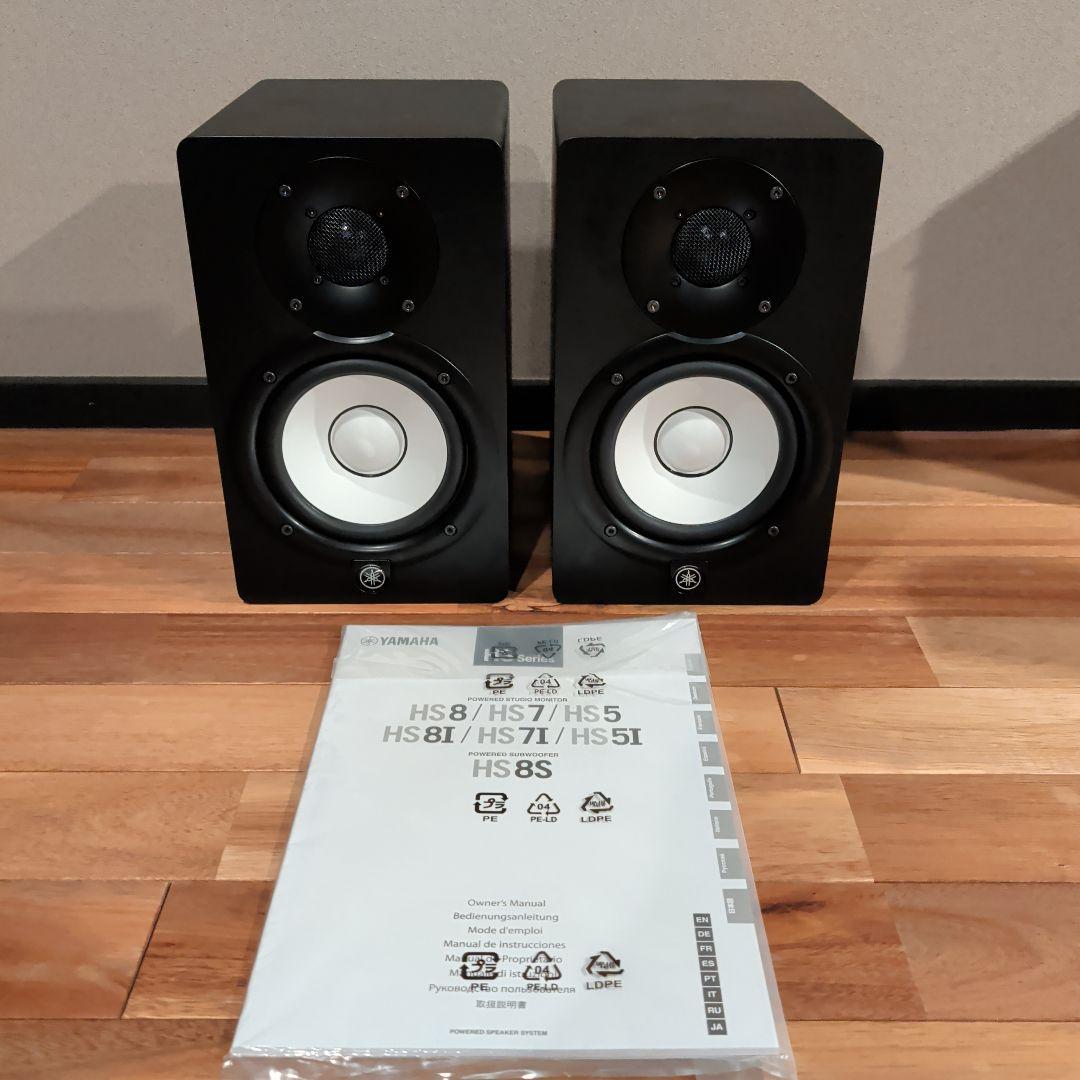 【美品】YAMAHA HS5 パワードスタジオモニター ペア (2本セット) Amazon | YAMAHA HS5 2台セット パワードモニタースピーカー ペア