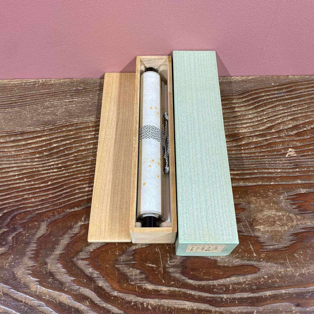 掛軸3本 ①小林太玄作 懐紙「千年翠」②芳賀洞然作「