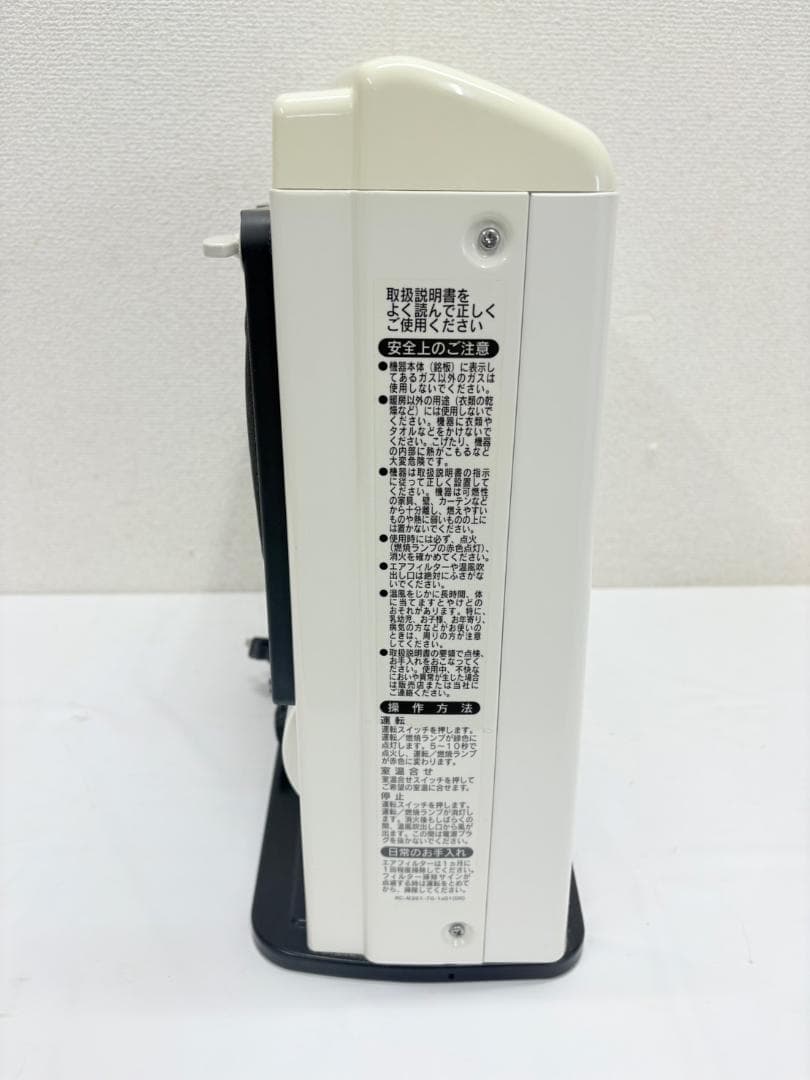 リンナイ都市ガス用ガスファンヒーターRC-M2403E（ホース付き） - メルカリ