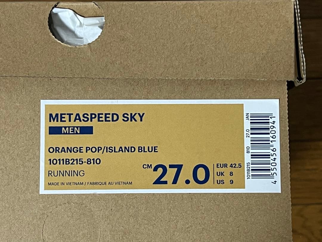 スパイク・シューズ ASICS SPEED SKY 27.0cm