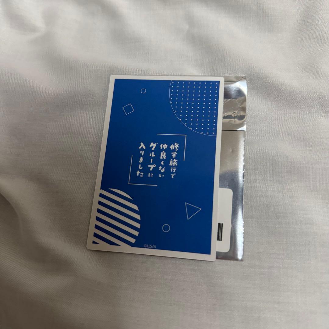 日置朝陽 藤本洸大 - メルカリ