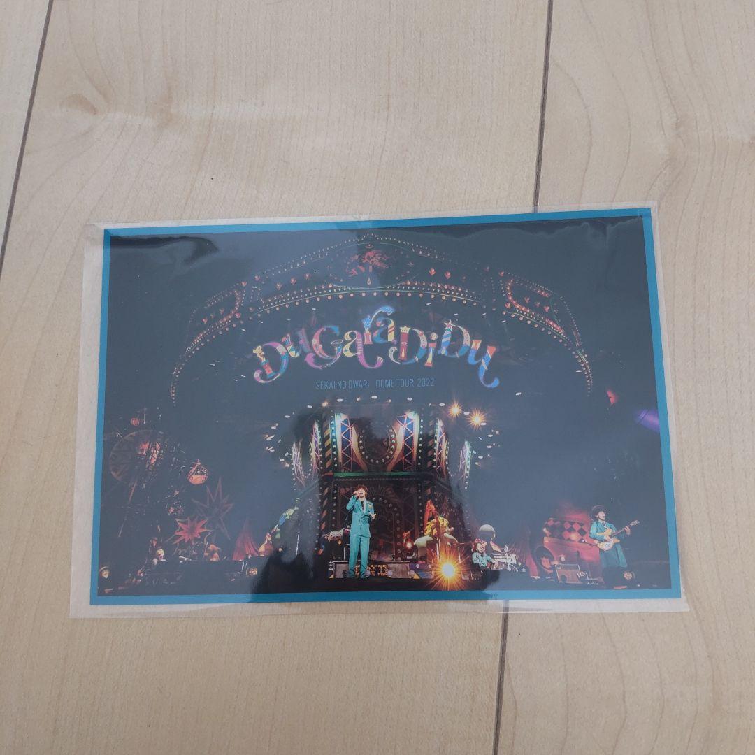 SEKAI NO OWARI/Du Gara Di Du デラックスBOX - メルカリ