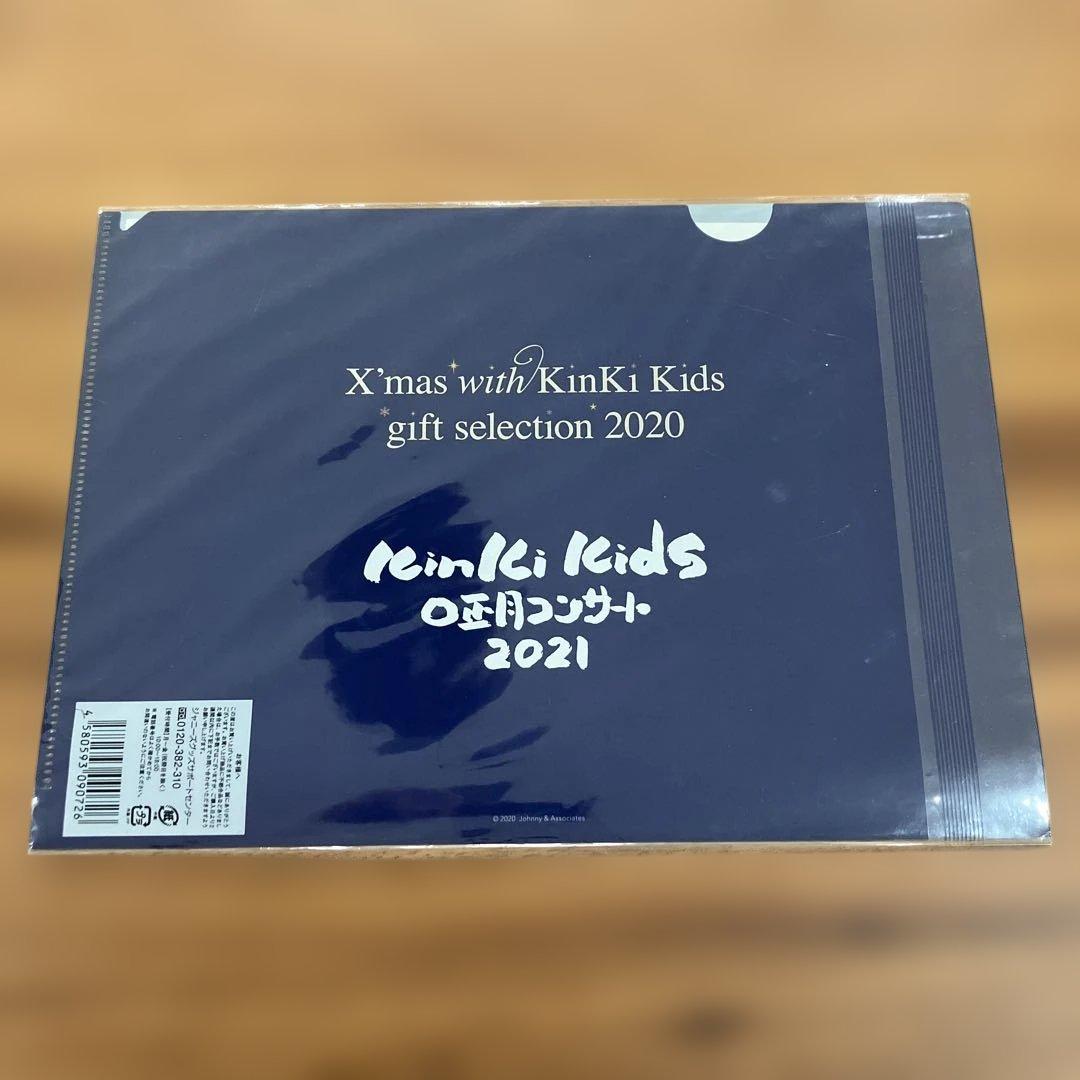 KinKi Kids コンサート 2021 クリアファイル O正月 2枚セット - メルカリ