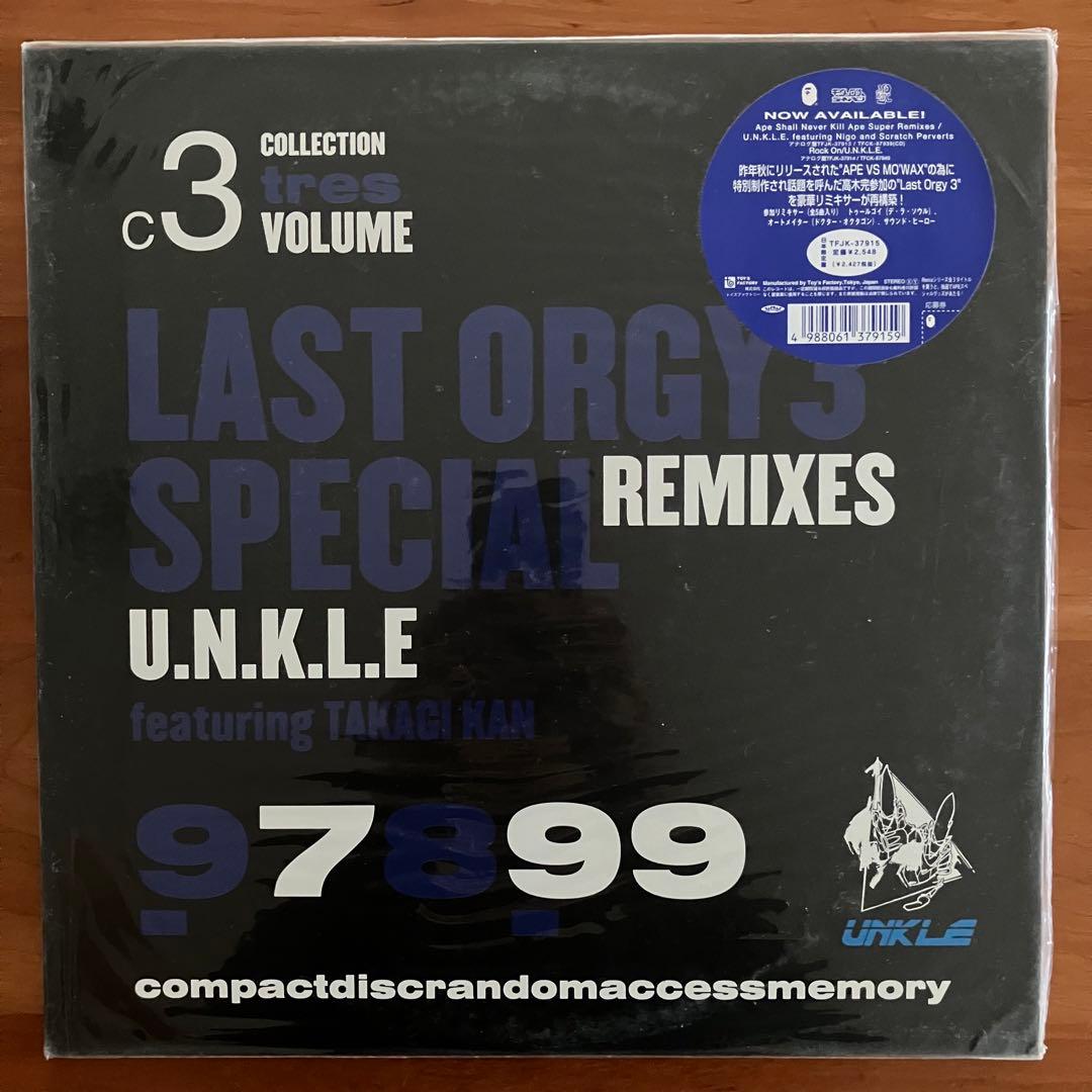 UNKLE 12インチ 3枚セット APE/ROCK ON/LAST ORGY3 - メルカリ