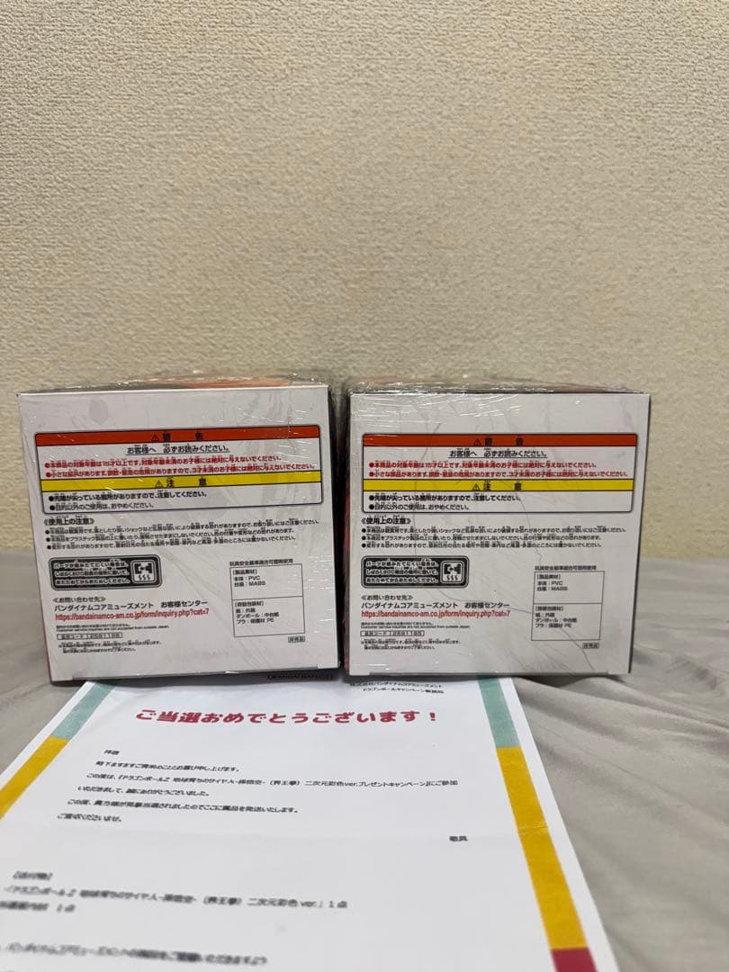 専用出品ドラゴンボールZ -地球育ちの超サイヤ人 孫悟空- 二次元彩色