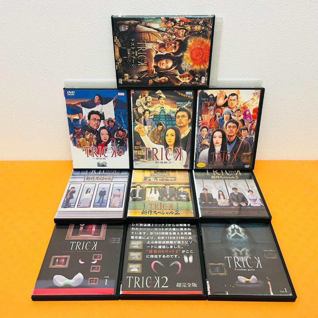 『TRICK ／ トリック シリーズ』計22巻セット レンタル使用済DVD