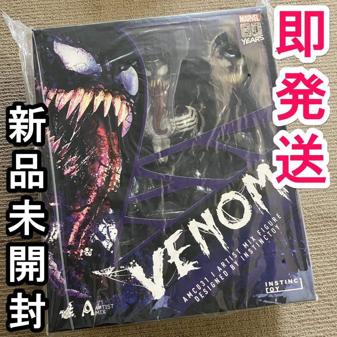 ホットトイズ 『マーベル・コミック８０周年』インスティンクトイ ｘ ヴェノム アーティストMIX】『マーベル・コミック80周年』インスティンクト