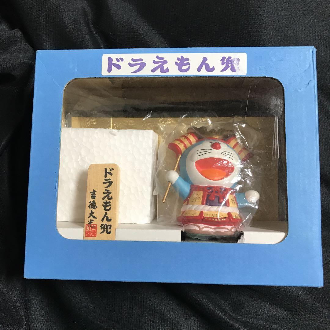 ドラえもん 子供の日 五月人形 兜 鎧 箱 吉徳大光 武士 - メルカリ