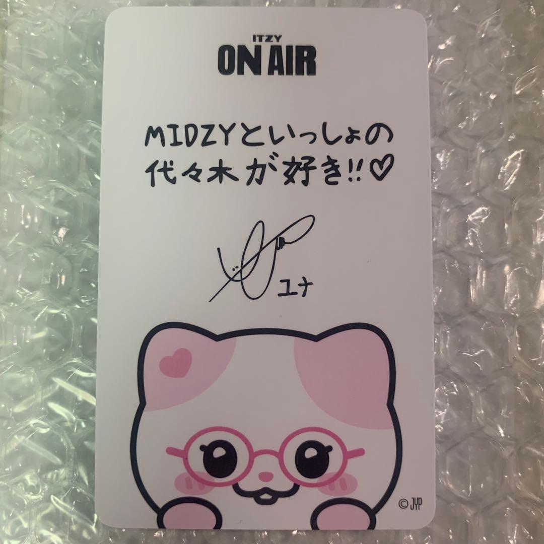 ITZY “ON AIR” 1万円 購入特典 トレカ ユナ - メルカリ