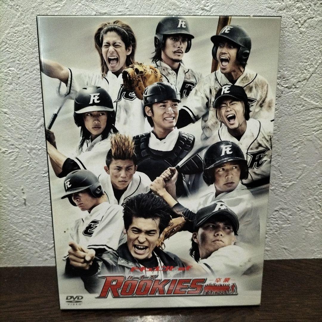 ドキュメント of ROOKIES(ルーキーズ)-卒業- - メルカリ
