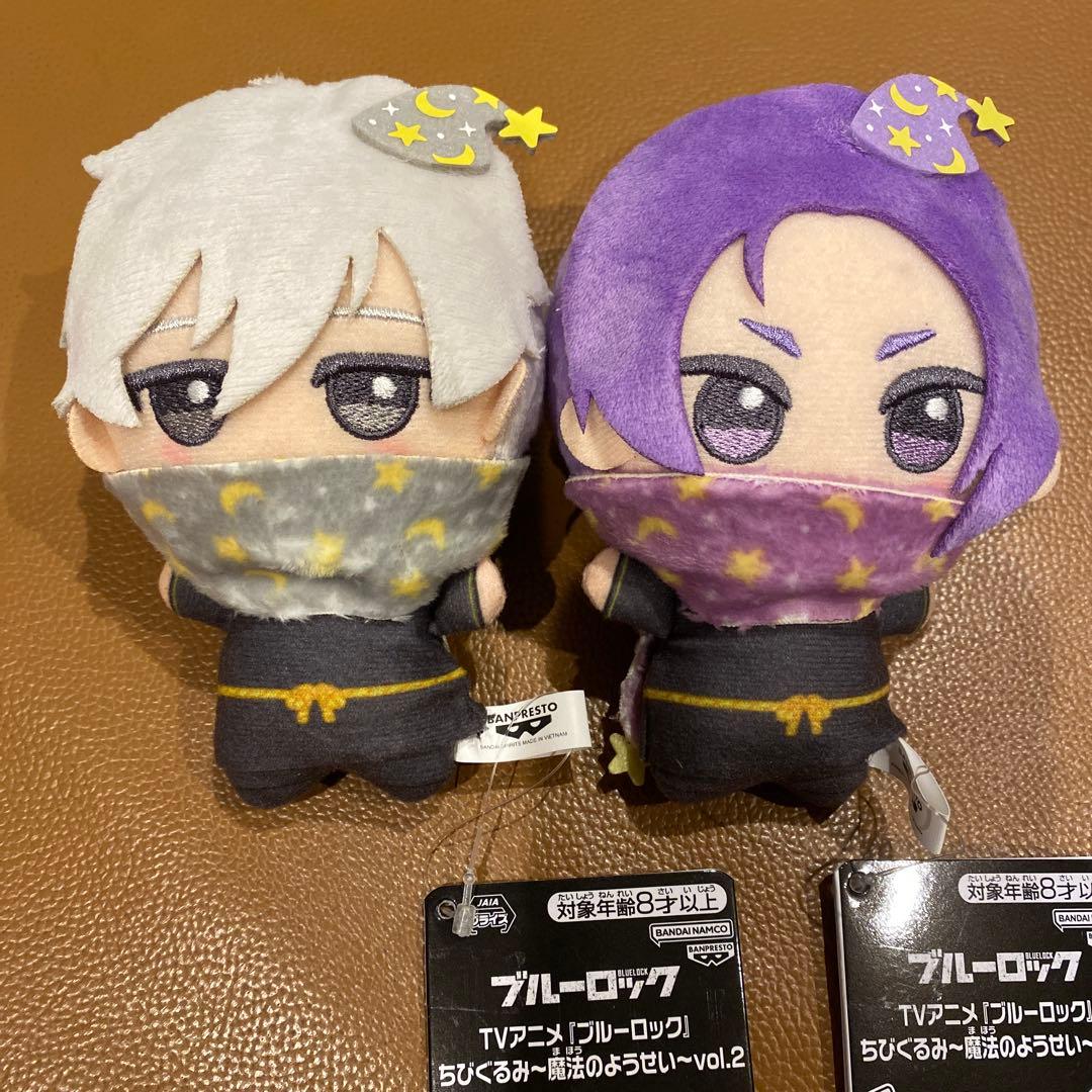 ブルーロック ちびぐるみ 魔法の妖精 凪誠士郎 御影玲王 魔法の
