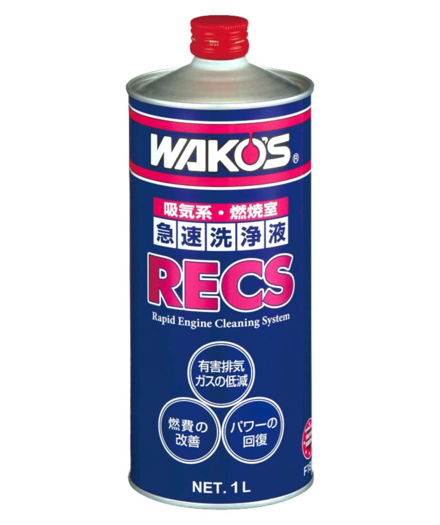 WAKOS RECS エンジンクリーニング 1L 2本 - メルカリ
