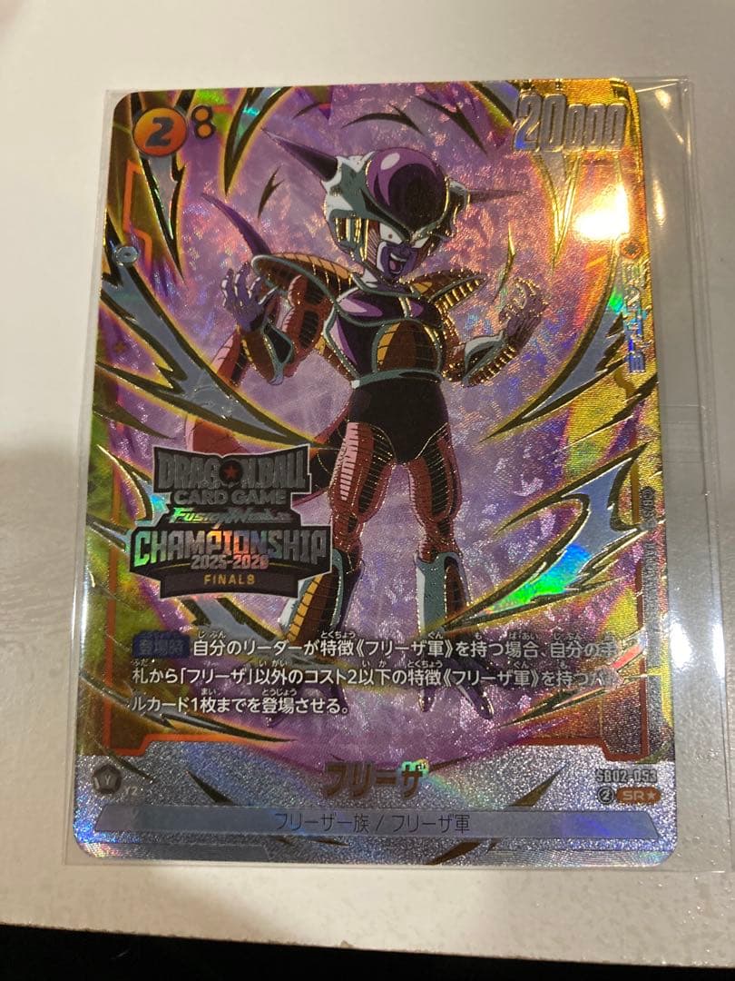 フリーザ パラレル 日本決勝 未開封 プロモ フュージョン