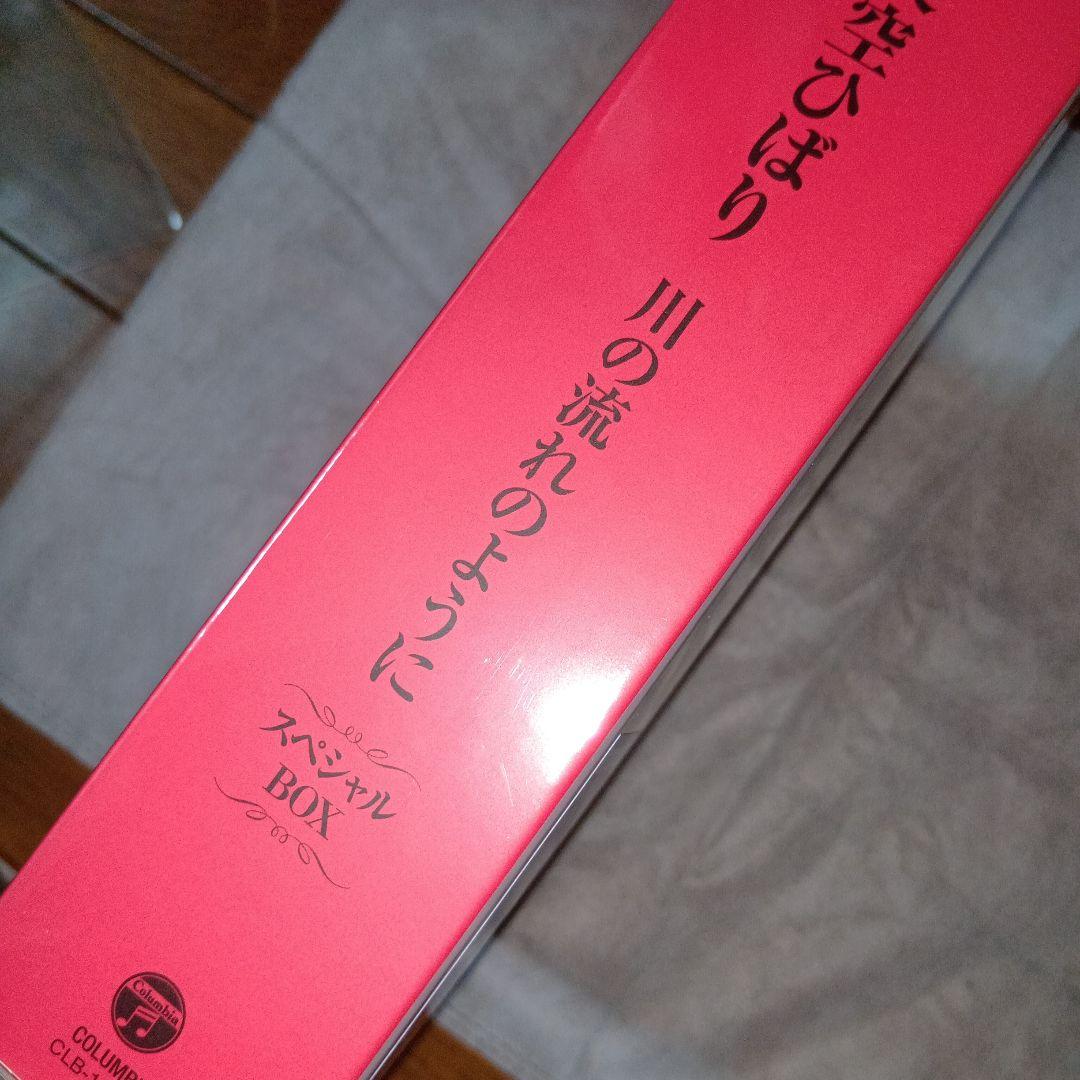 激レア廃盤❗️美空ひばり 川の流れのように スペシャルBOX新品未使用未開封❗️