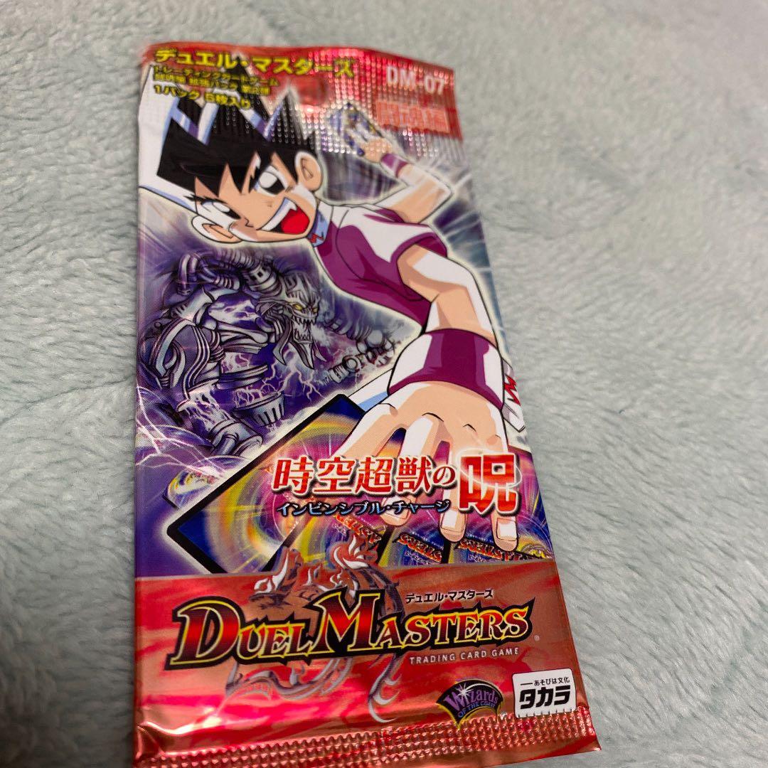 デュエマ DM-07 時空超獣の呪 インビンシブルチャージ 未開封パック