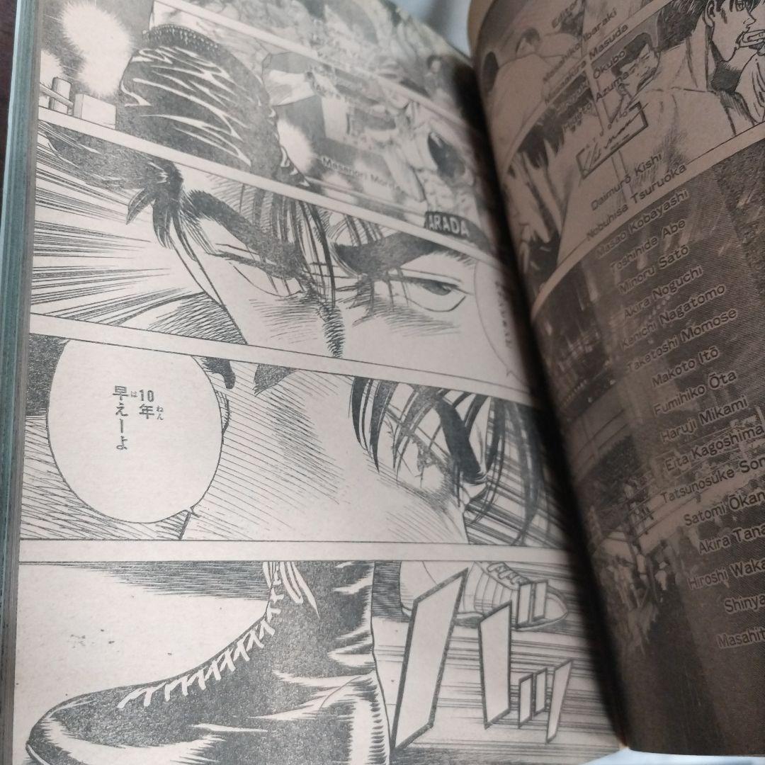 週刊少年ジャンプ 1997年10号 ろくでなしBLUES 最終回 - メルカリ