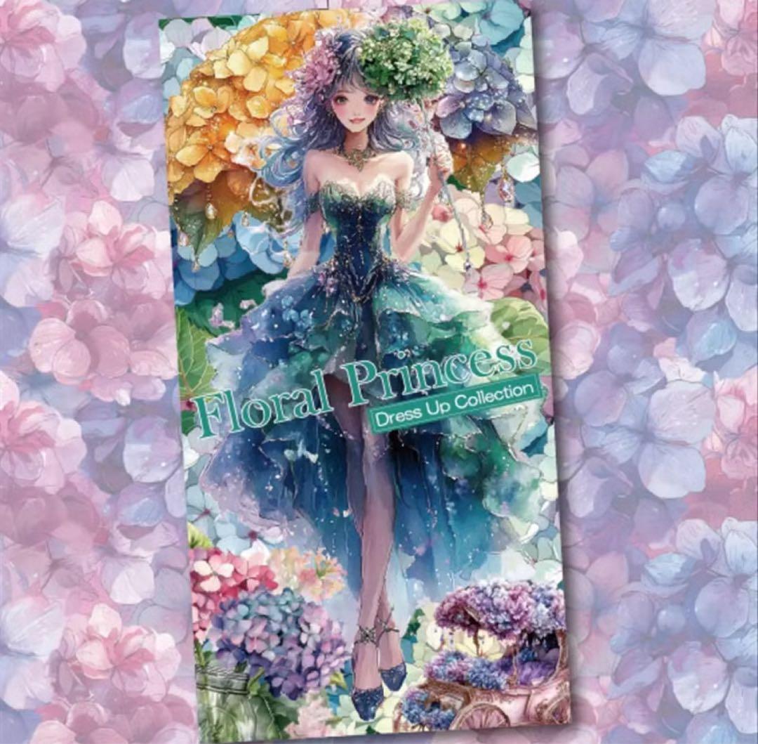 たまみ様♡ありがとうございます♡