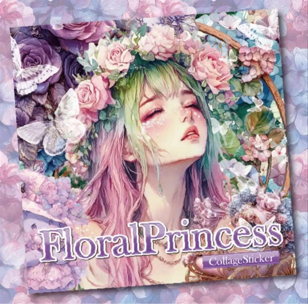 たまみ様♡ありがとうございます♡