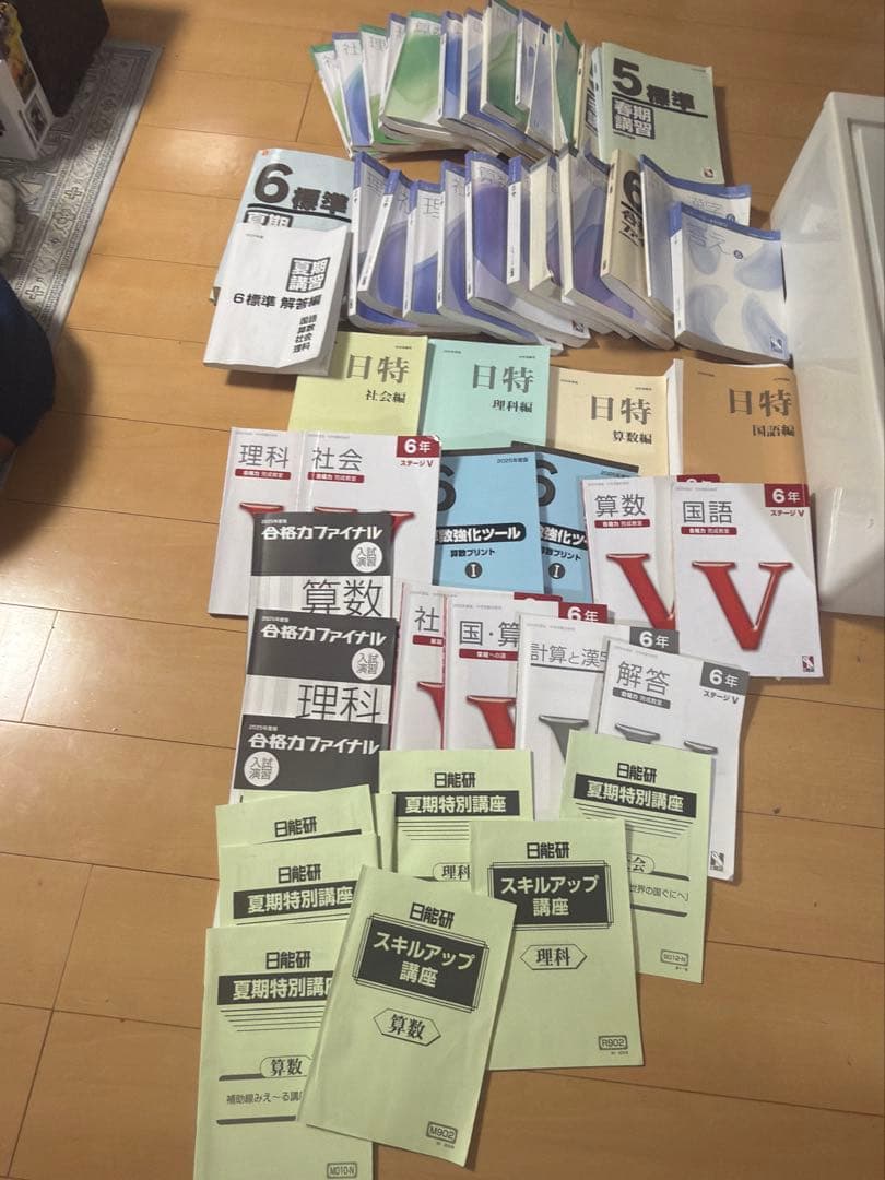 日能研　日能研5年6年　ほぼ2年分全部40冊以上 日能研 日能研5年6年 ほぼ2年分全部40冊以上 - メルカリ