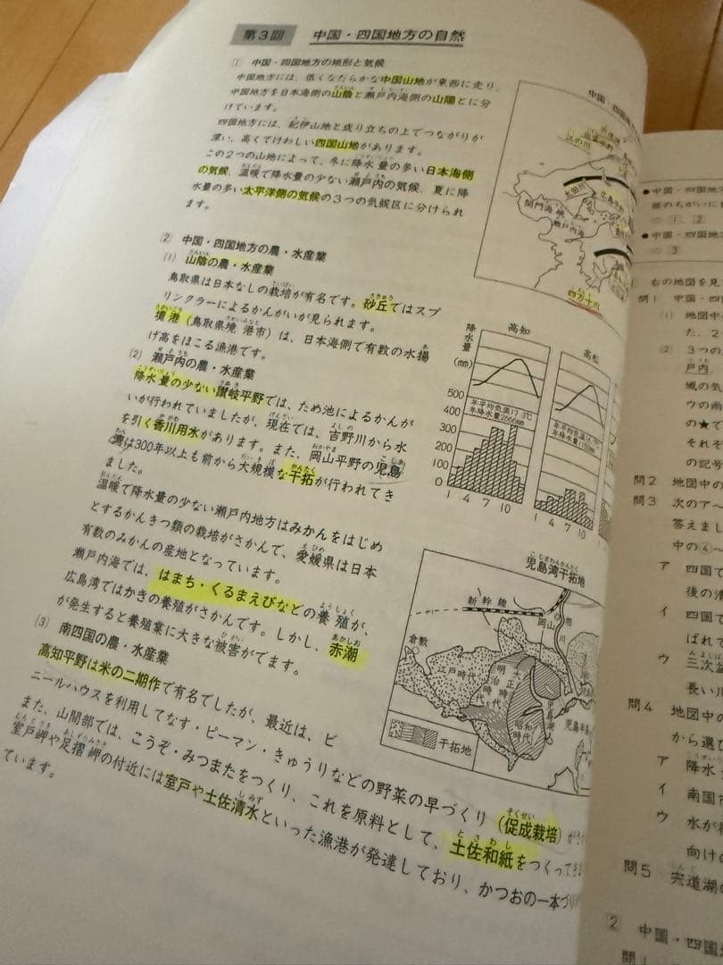 日能研 日能研5年6年 ほぼ2年分全部40冊以上 - メルカリ