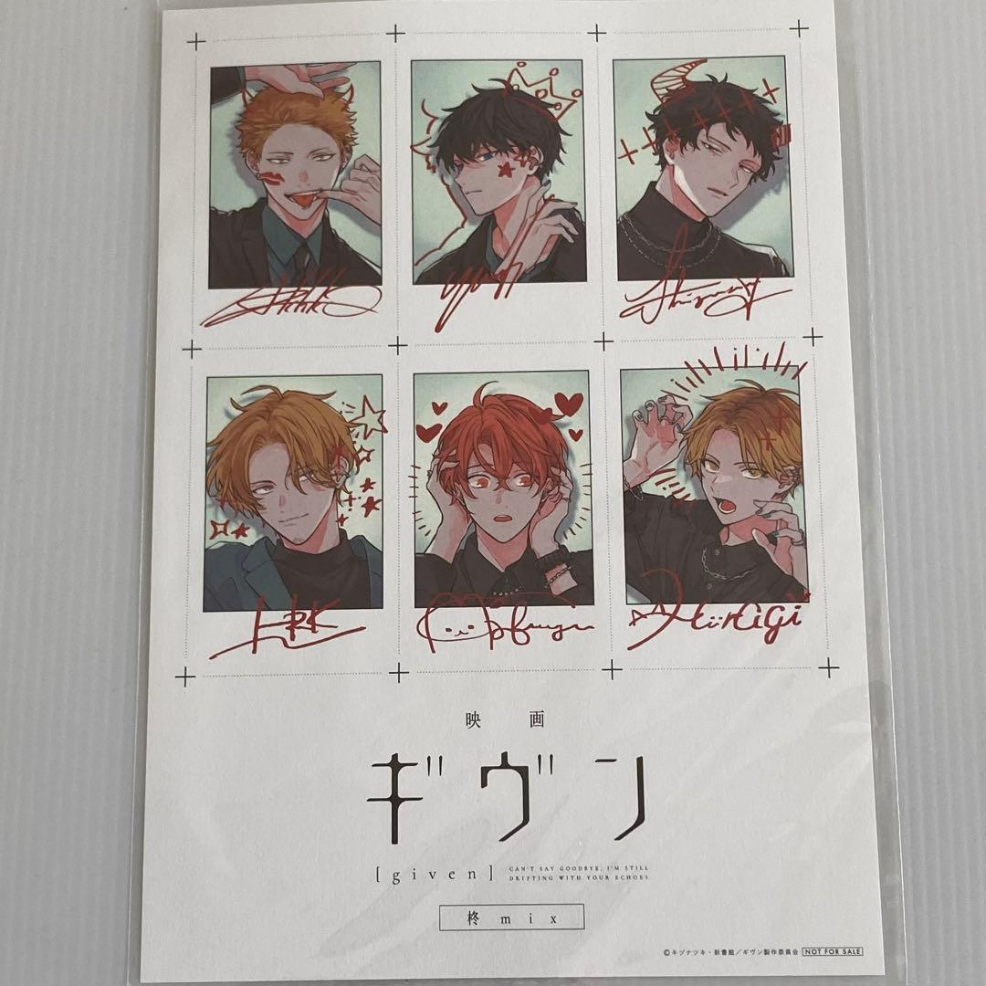 映画ギヴン 「柊mix」入場特典 5週目 スペシャルイラストカード - メルカリ